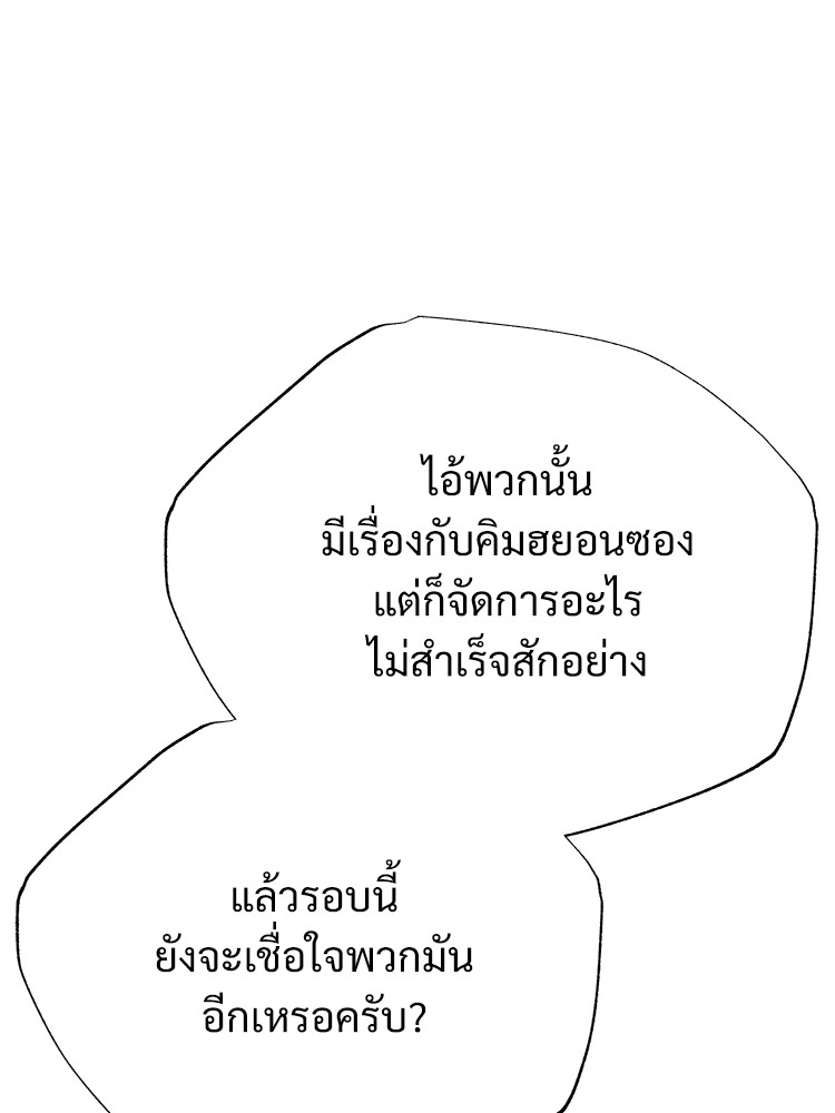 65 (95)