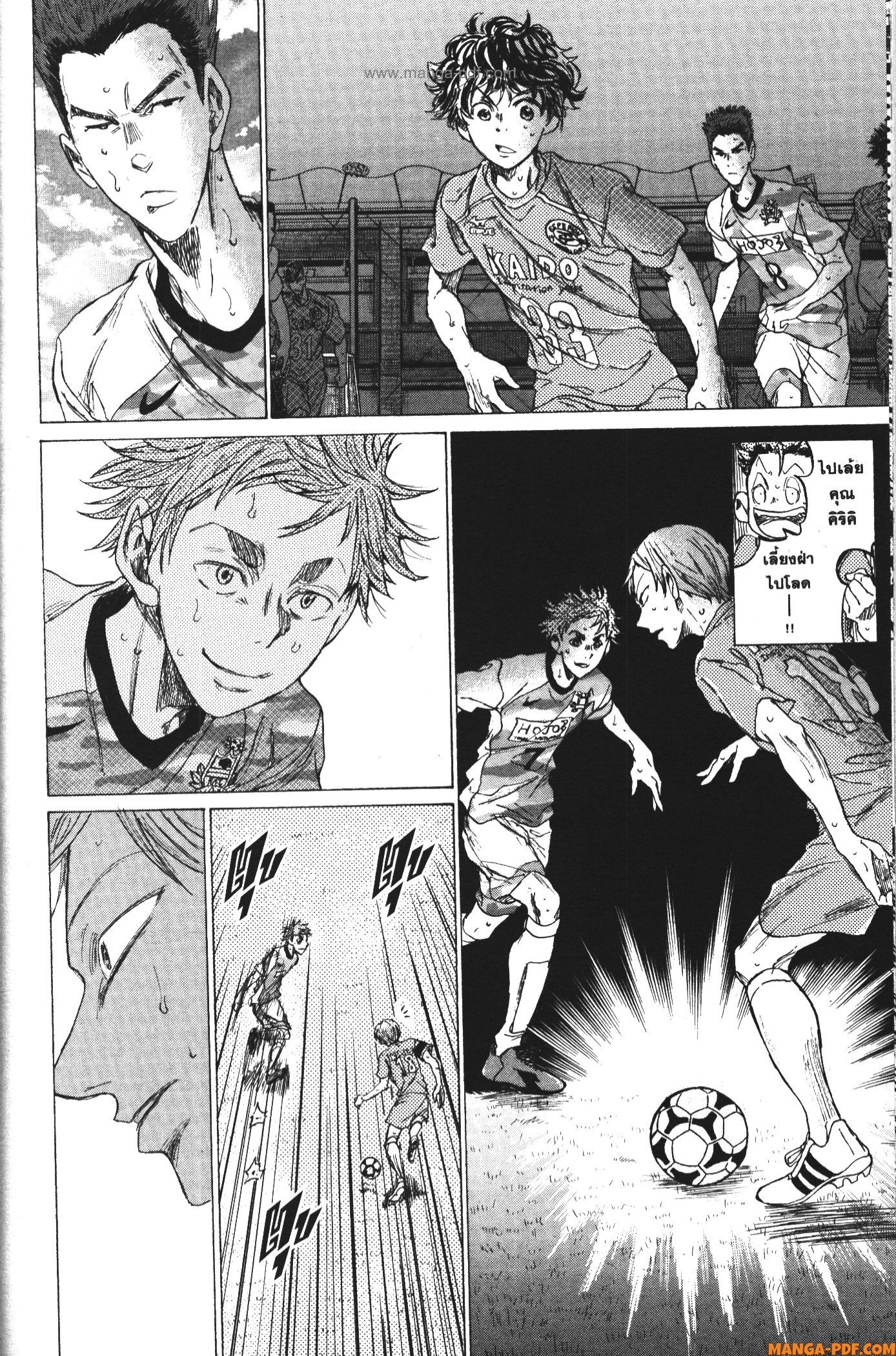 Ao Ashi แข้งเด็กหัวใจนักสู้ 158 (11)