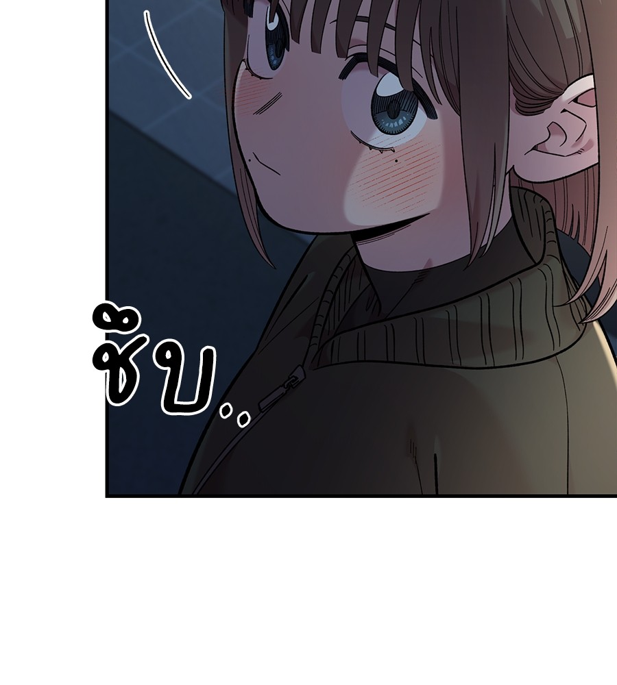 Childhood Friend Complex 40 (65)