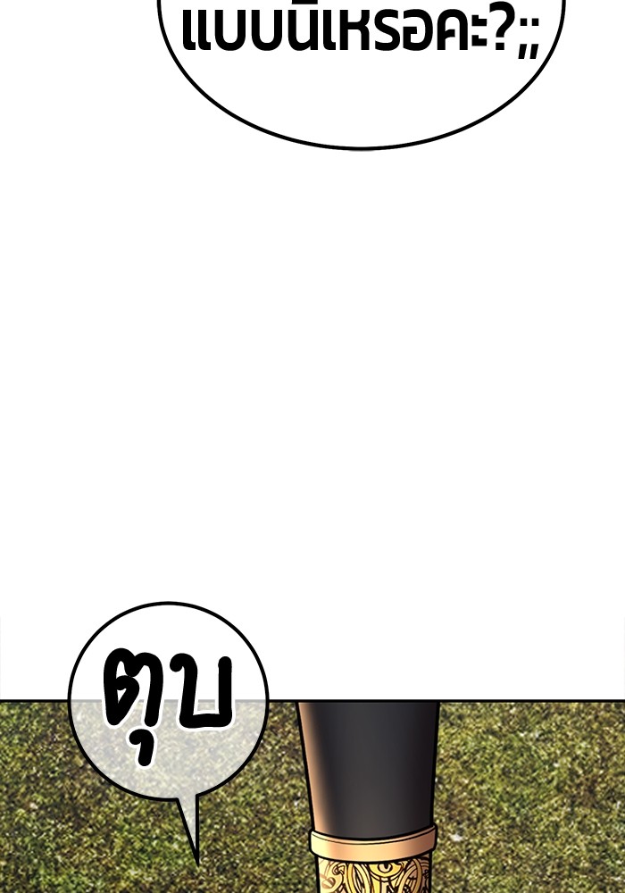 108 (172)