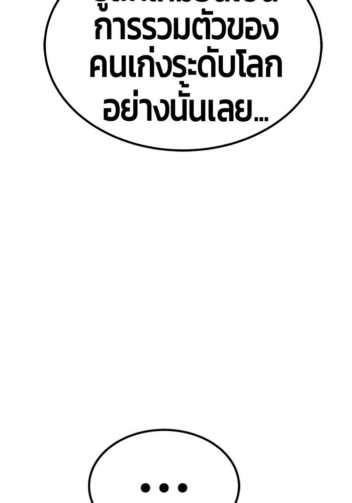106 (246)