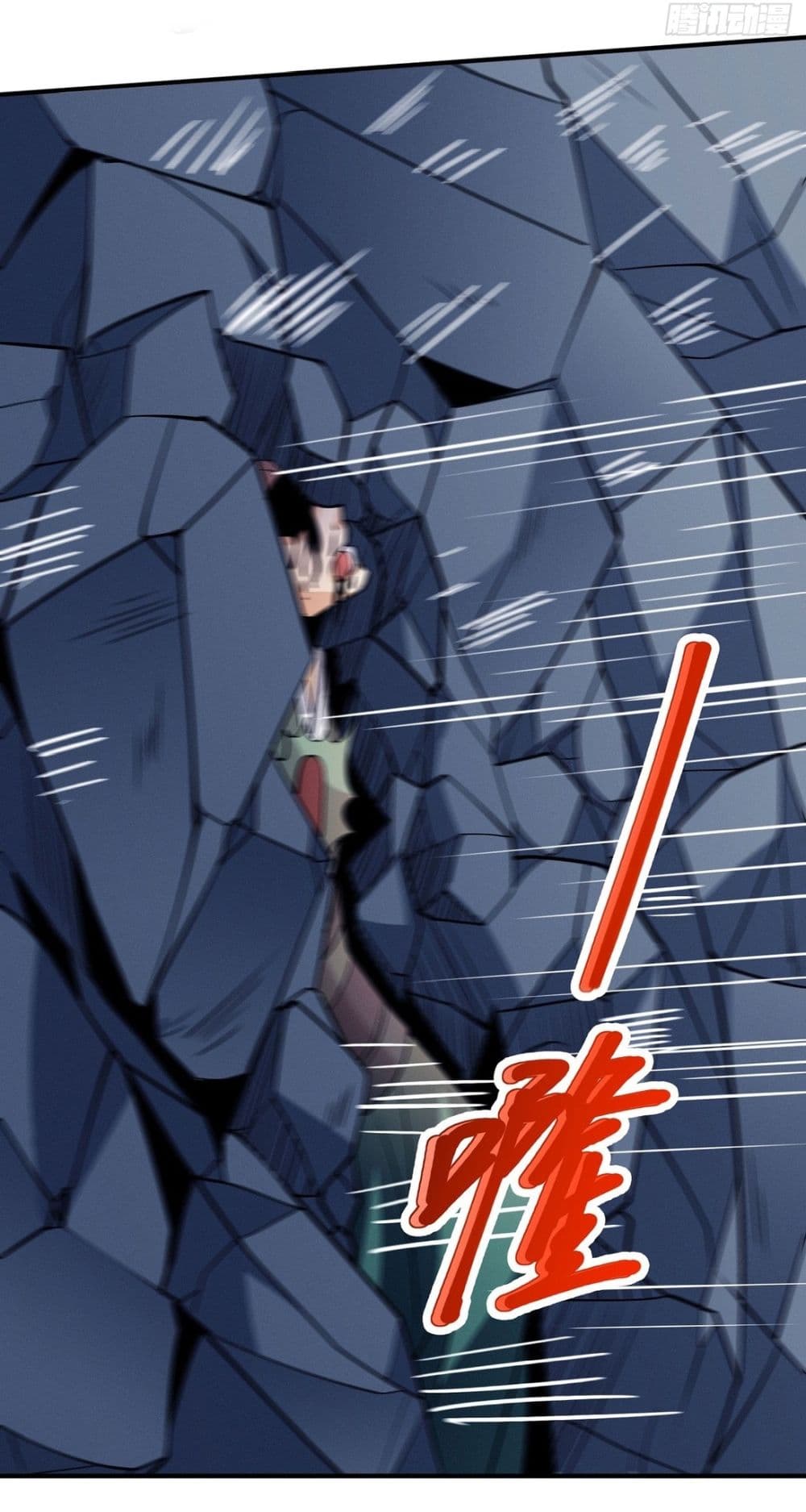 God of Martial Arts 635 22