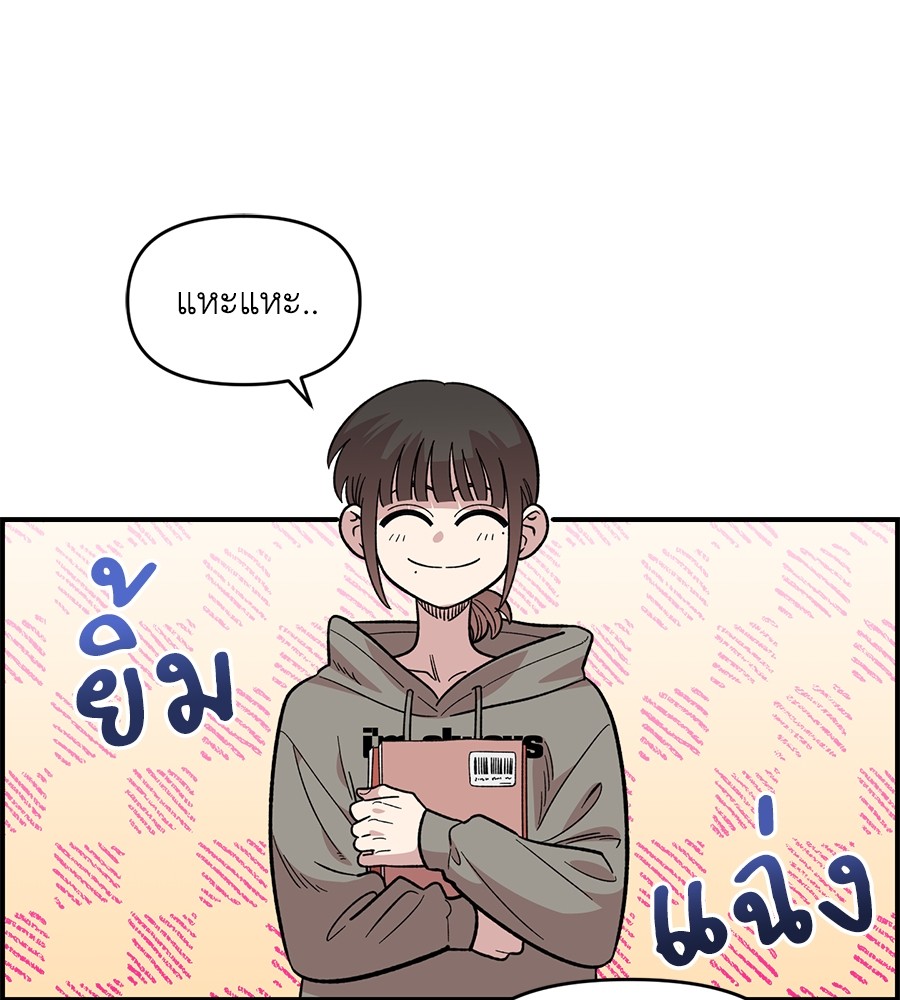 Childhood Friend Complex 30 (143)