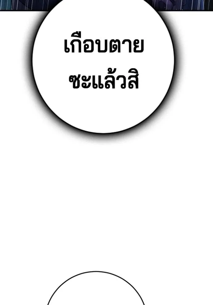 Gu Sera 6 011