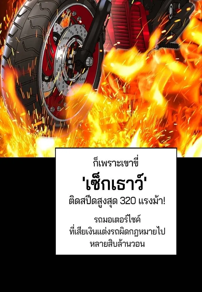 Gu Sera 5 076
