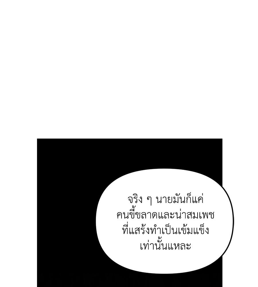 Childhood Friend Complex 40 (41)
