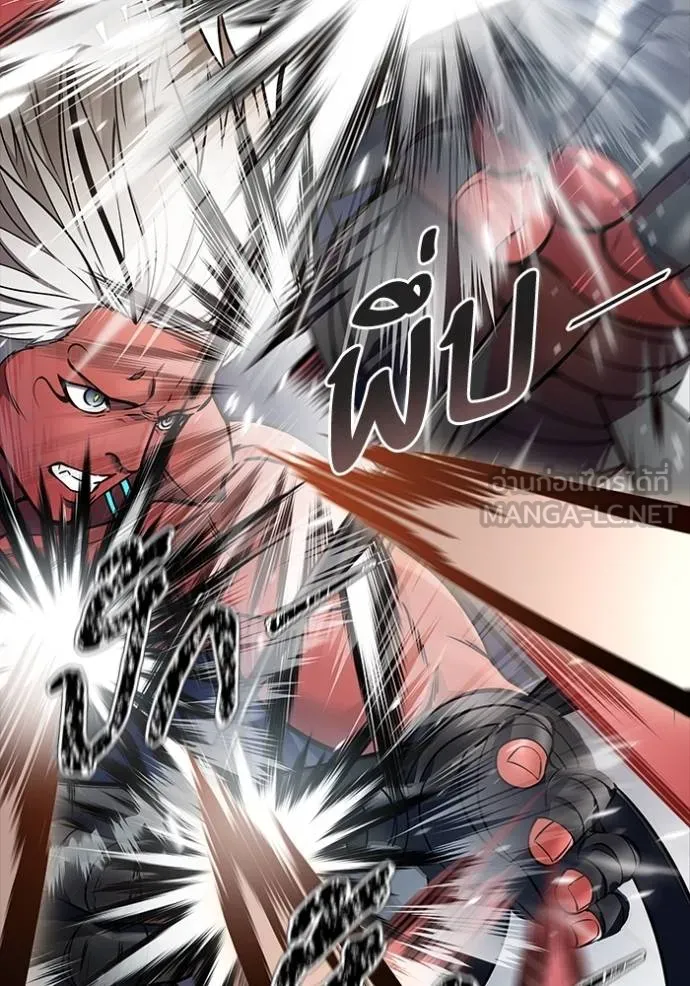 Tower of God 641 384