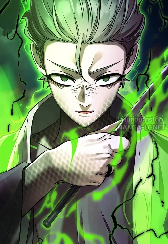Reincarnation Path of The Underworld King 50 021