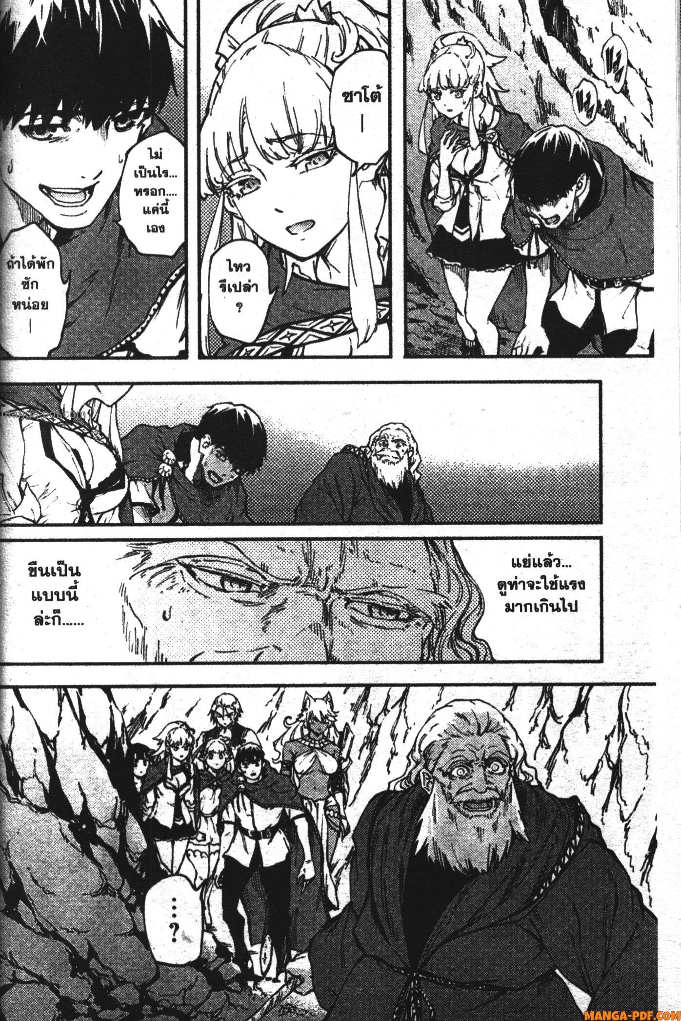 Kekkon Yubiwa Monogatari 26 (14)