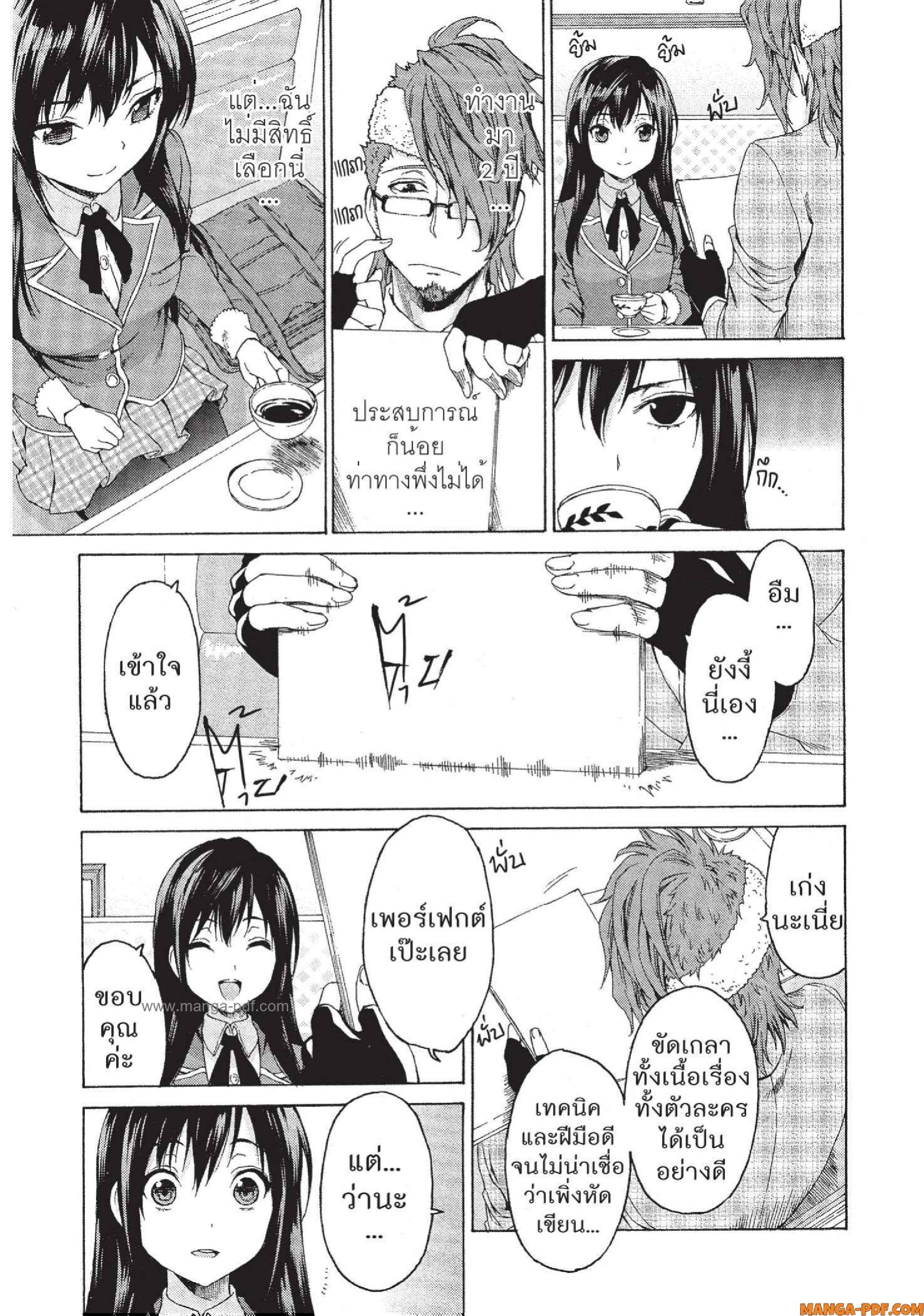 Man Ken 01 (15)