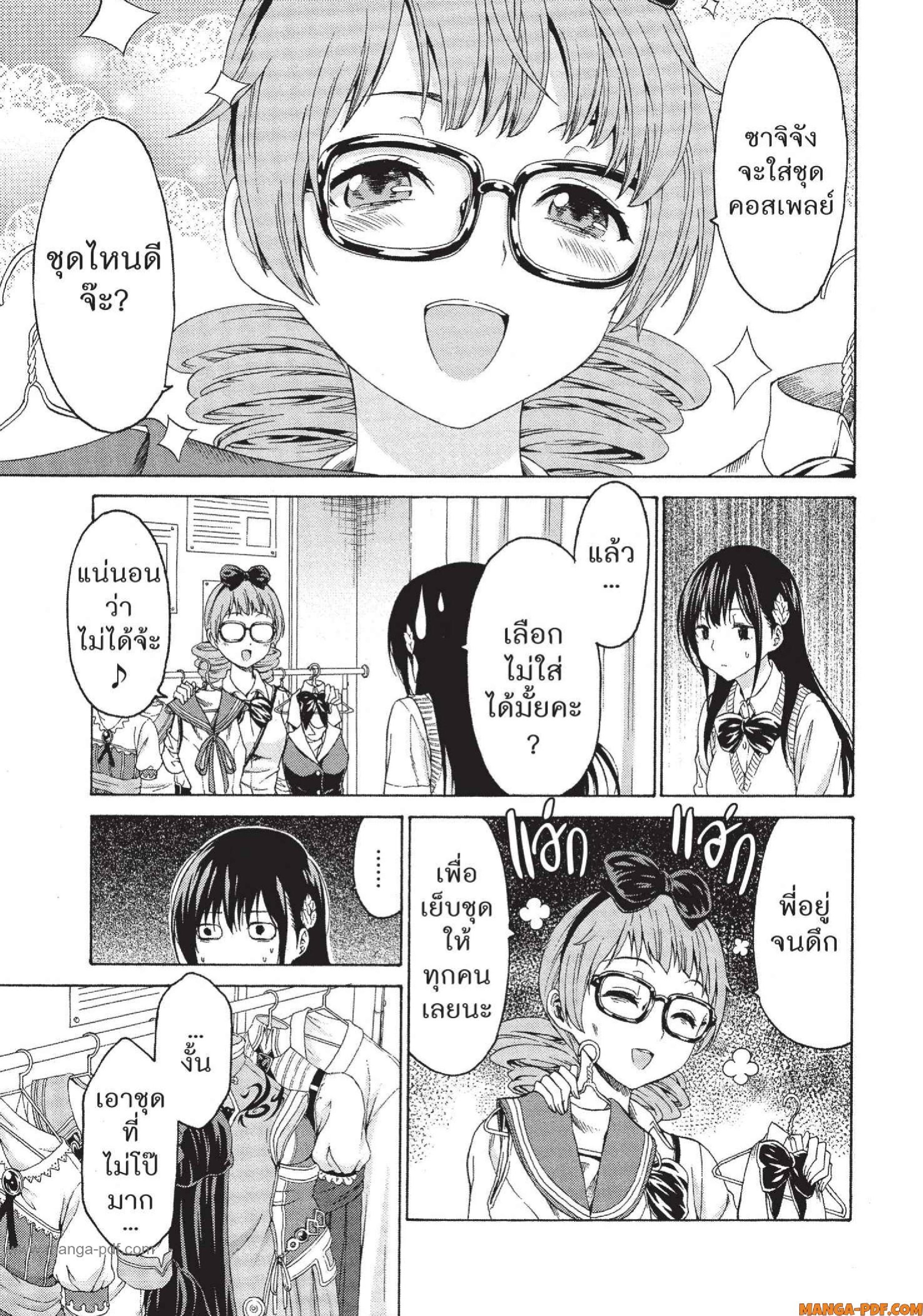 Man Ken 24 (7)