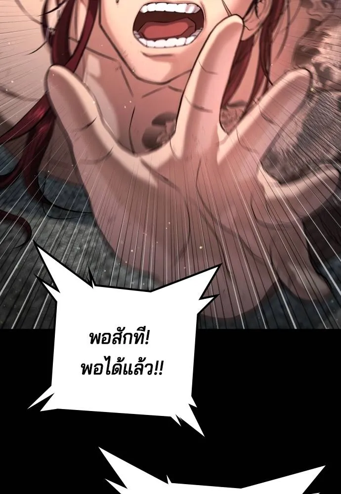 Gu Sera 10 095
