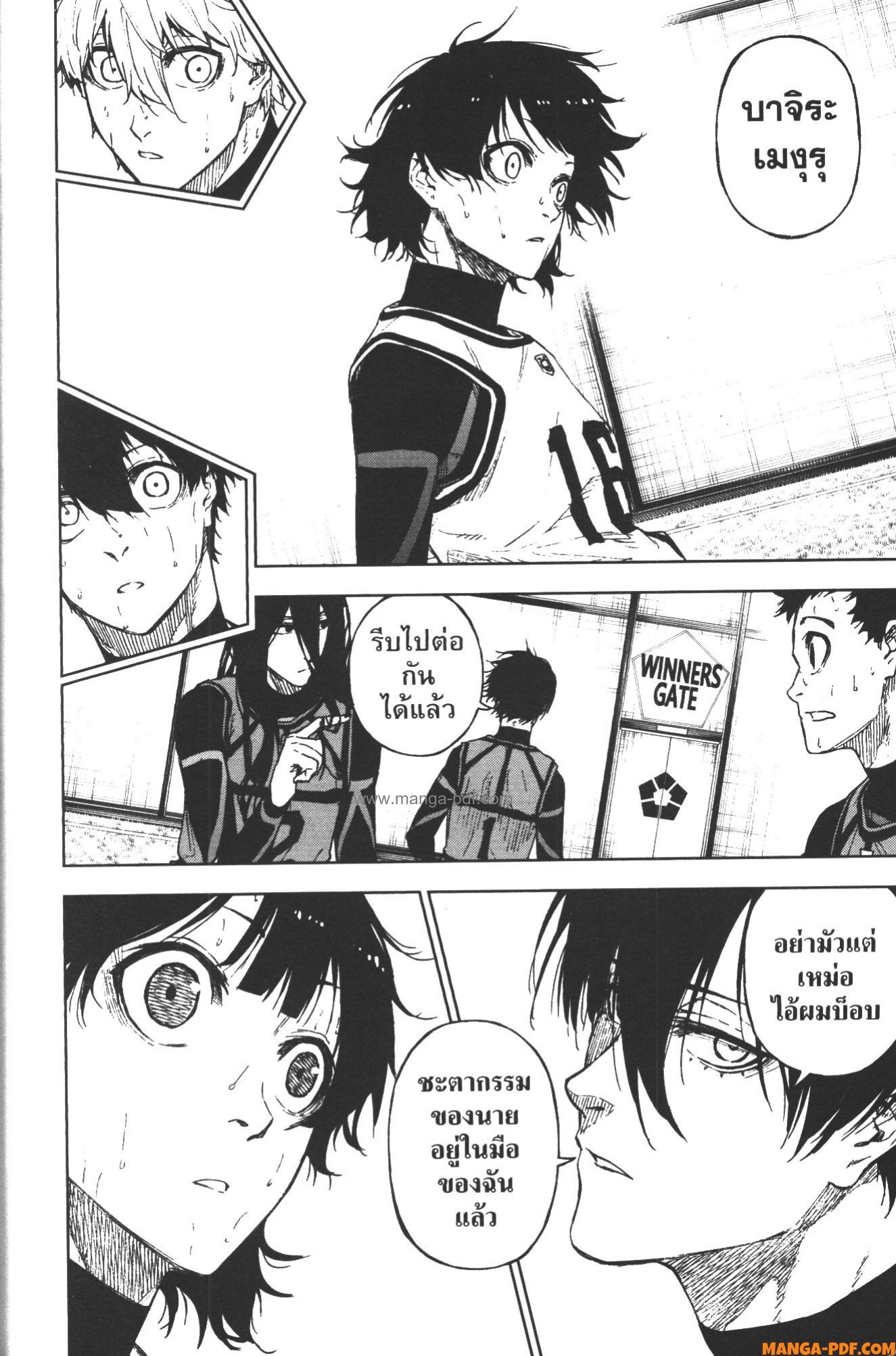 Blue Lock Episode Nagi 13 (28)