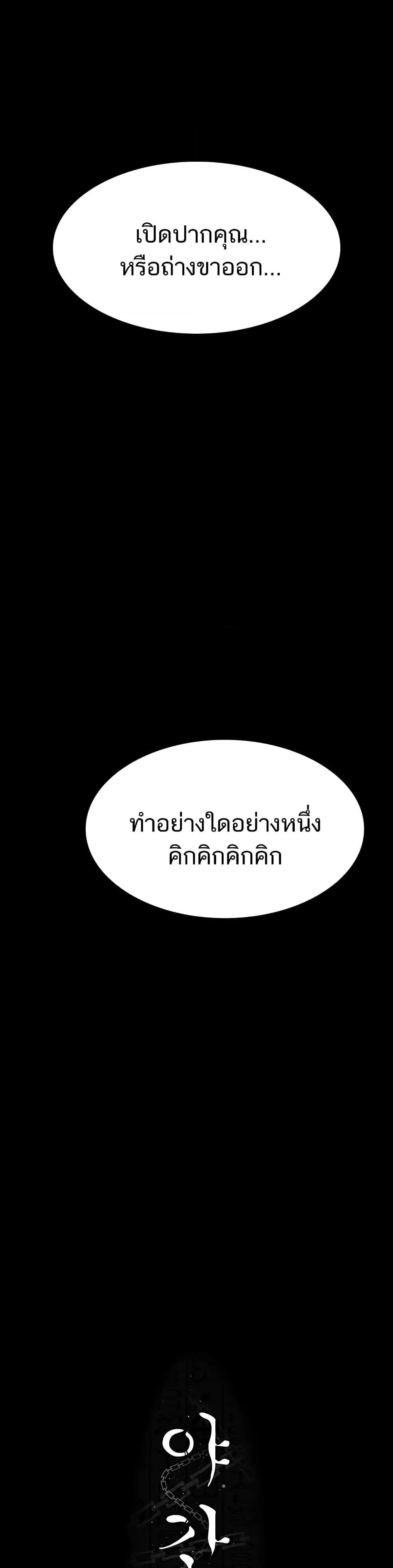 Night Hospital 69 (12)