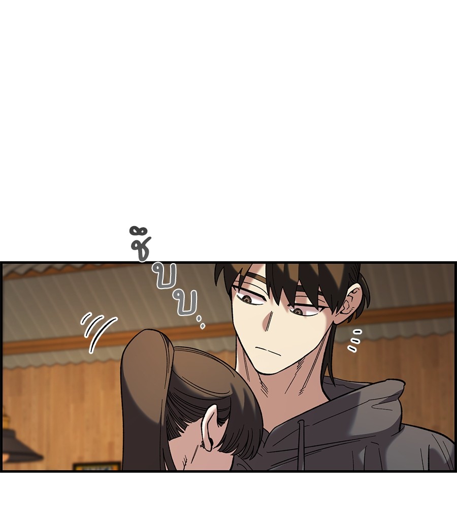 Childhood Friend Complex 34 (116)