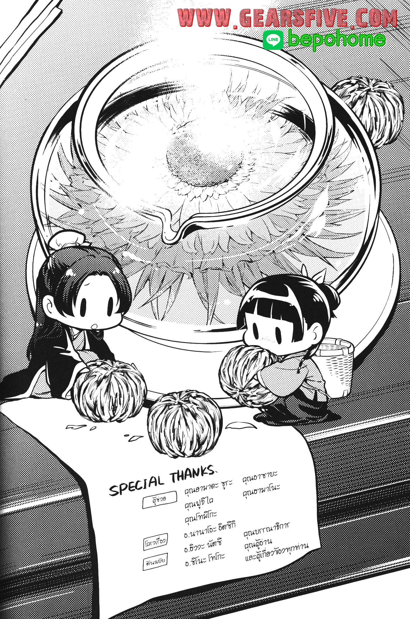 Kusuriya no Hitorigoto 47 (38)