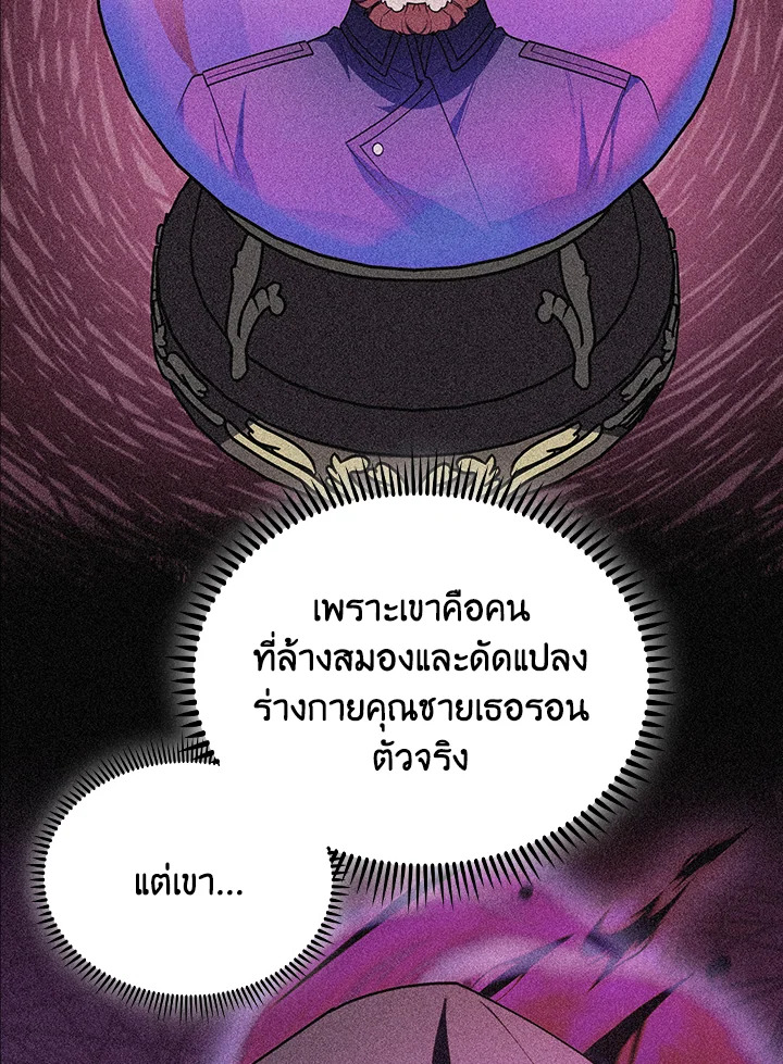 The Fallen House of Ardan 78 072