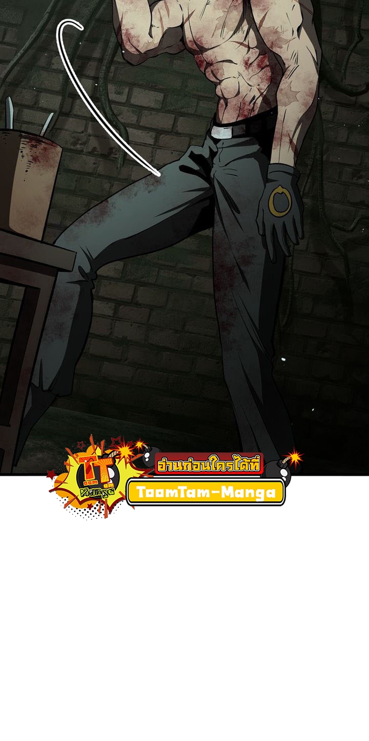 Survival of blade king 236 27 3 25680045