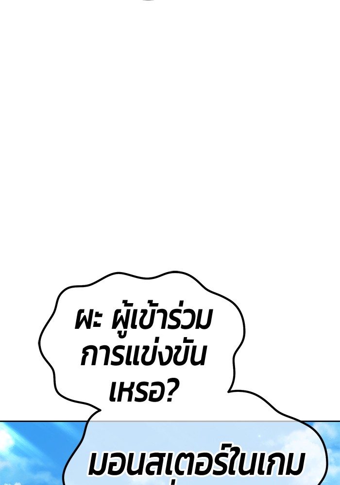 112 (67)