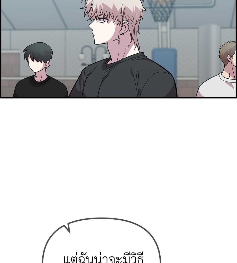Childhood Friend Complex 20 (44)