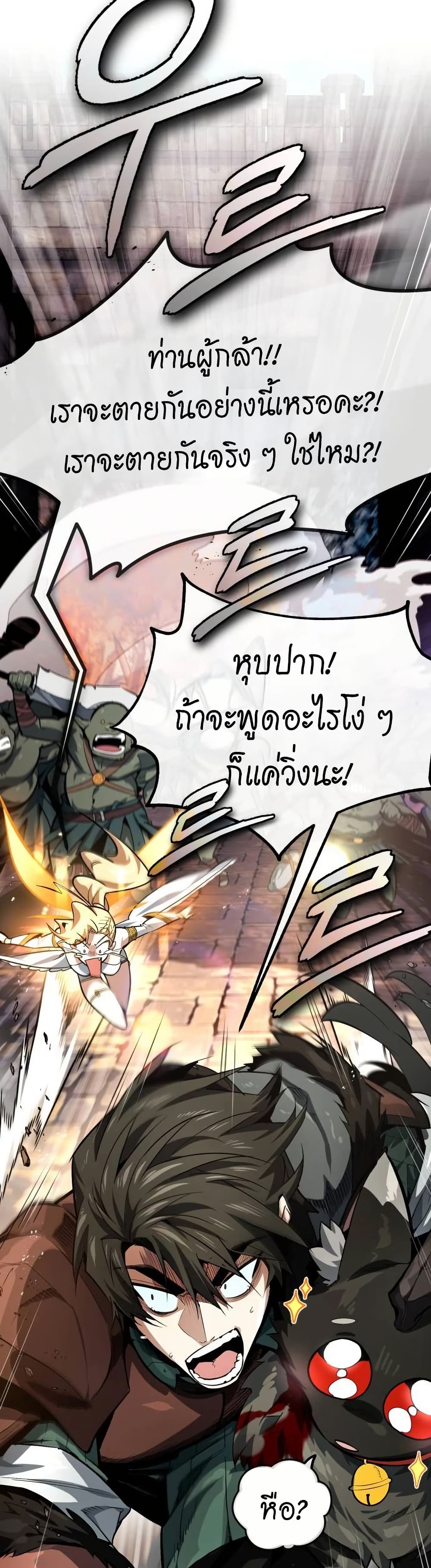 There’s No Such Thing as a Bad Hero in the World 5 09