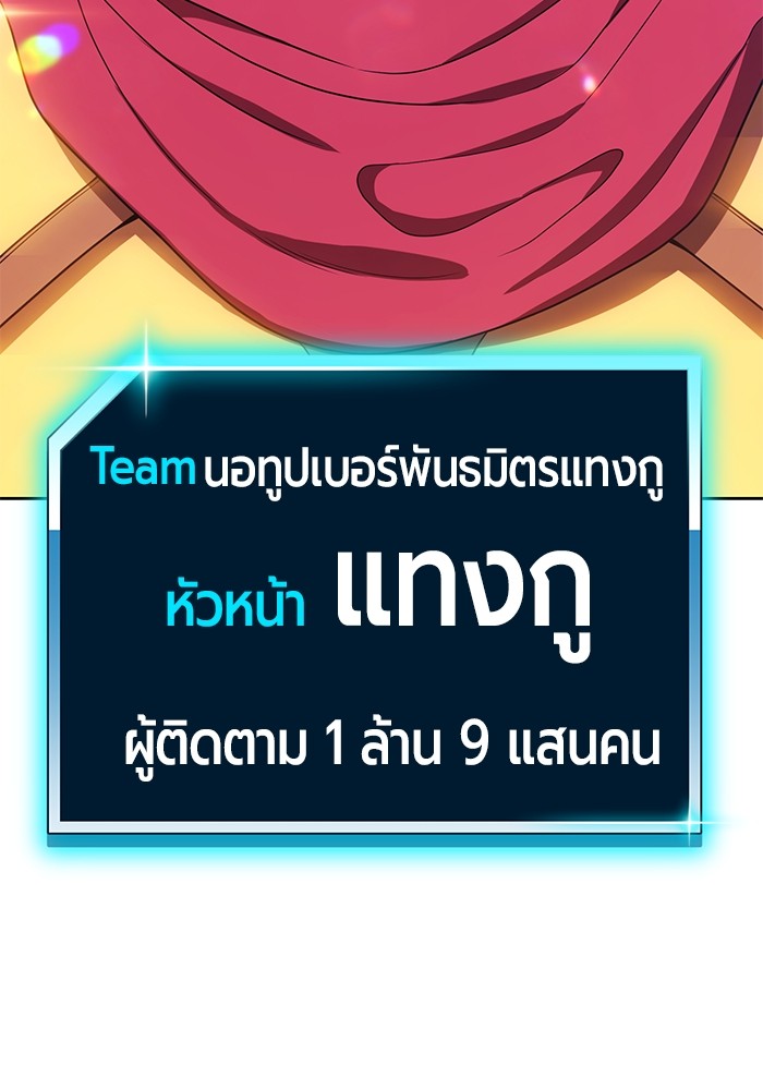 111 (54)
