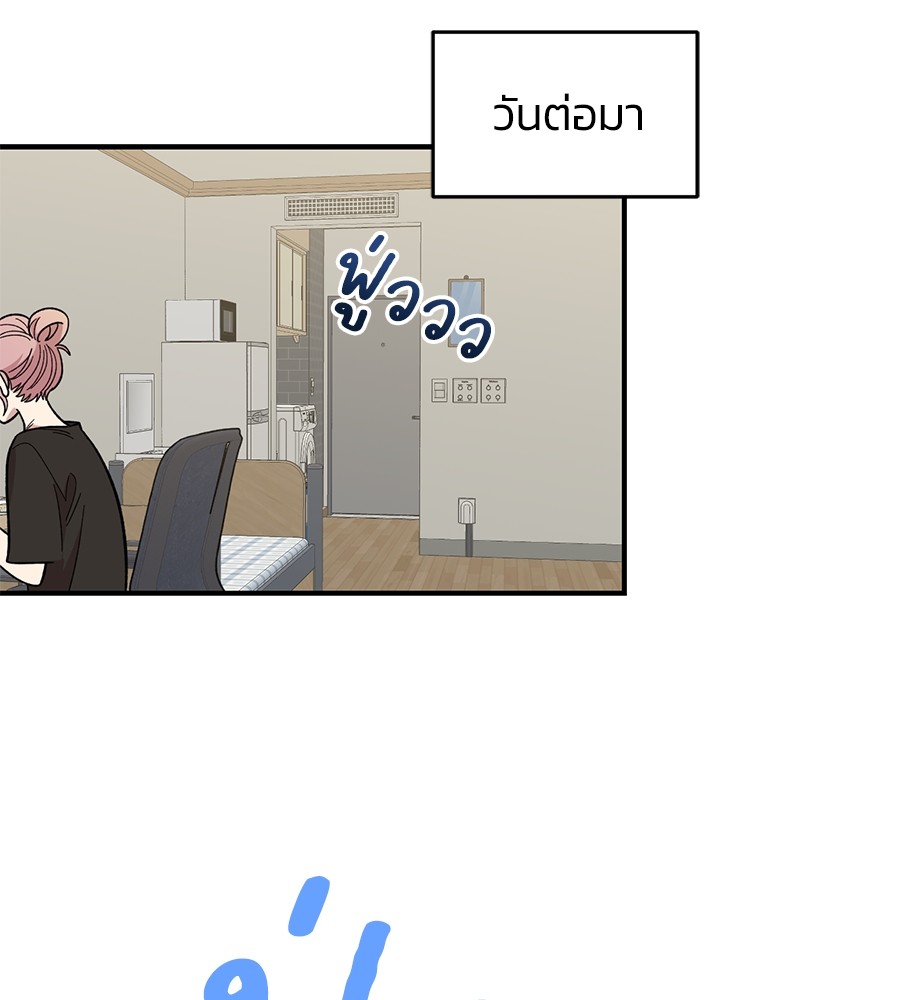 Childhood Friend Complex 22 (102)