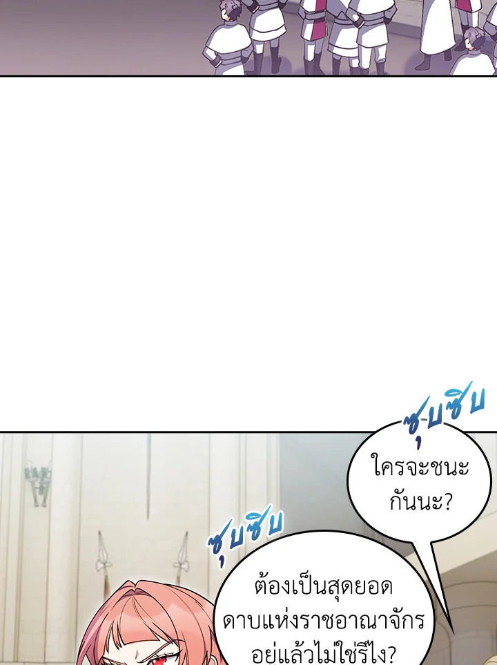 The Fallen House of Ardan 79 066