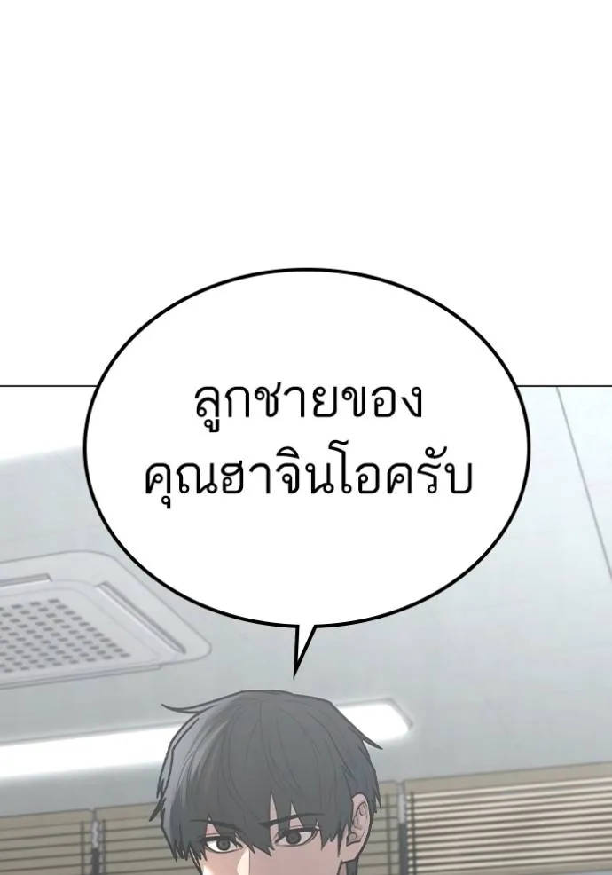 Reality Quest 145 013