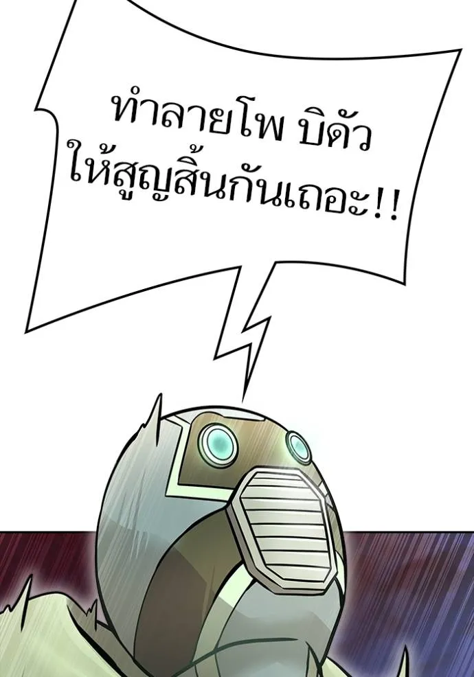 Tower of God 651 016