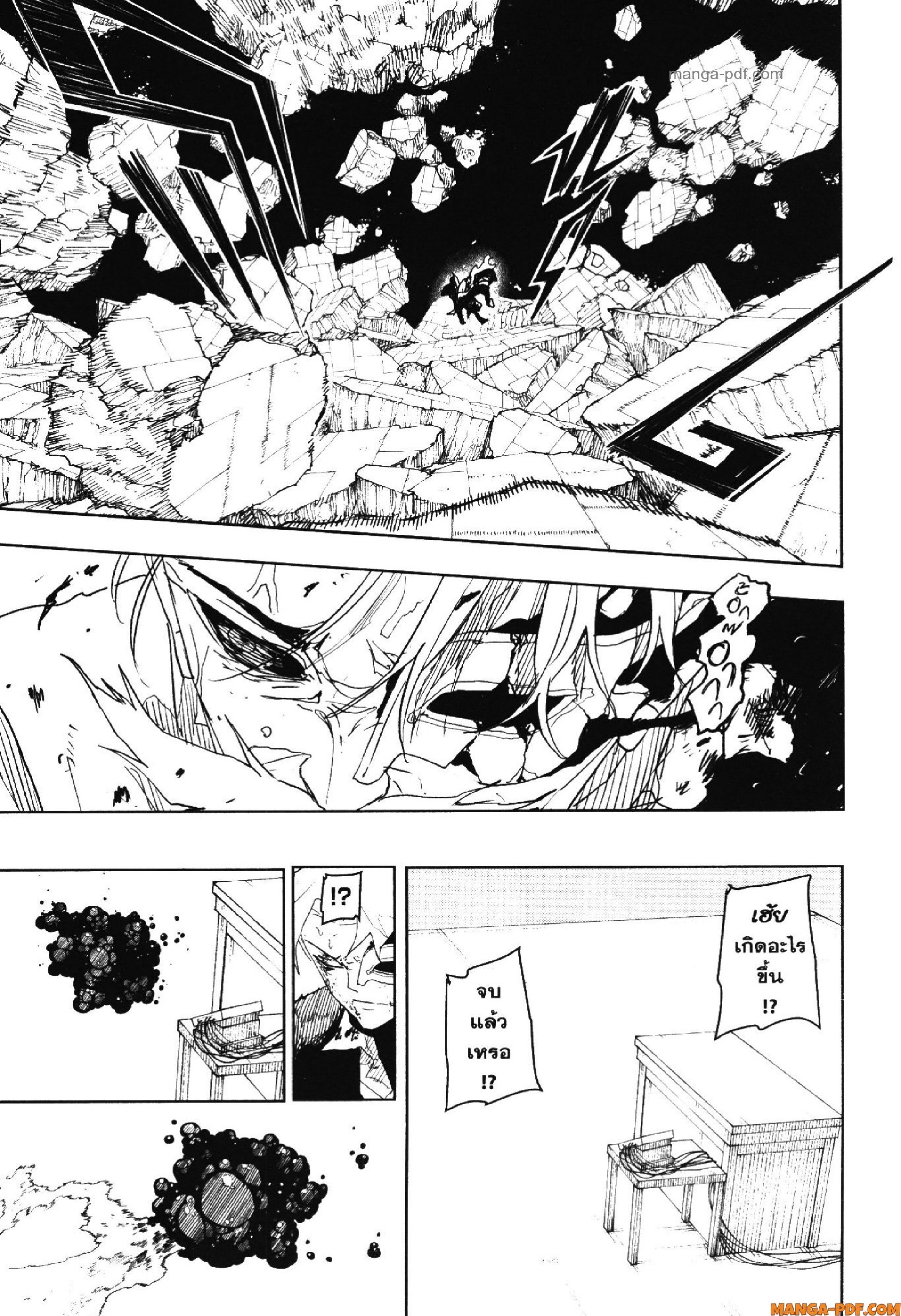 KAGURABACHI 42 (7)