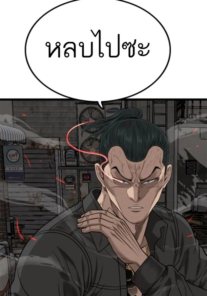 Bad Guy 230 005