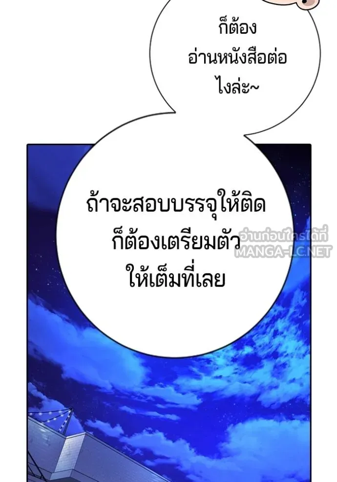 Gu Sera 11 093