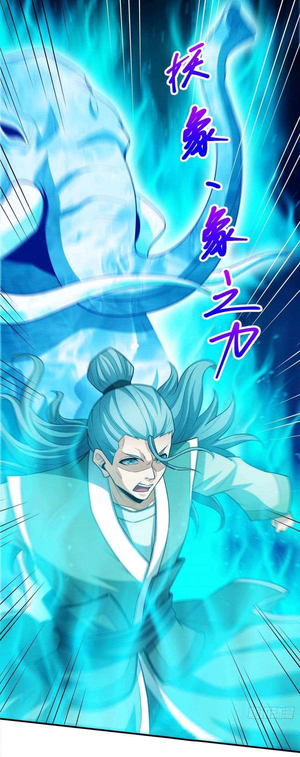 God of Martial Arts 635 03