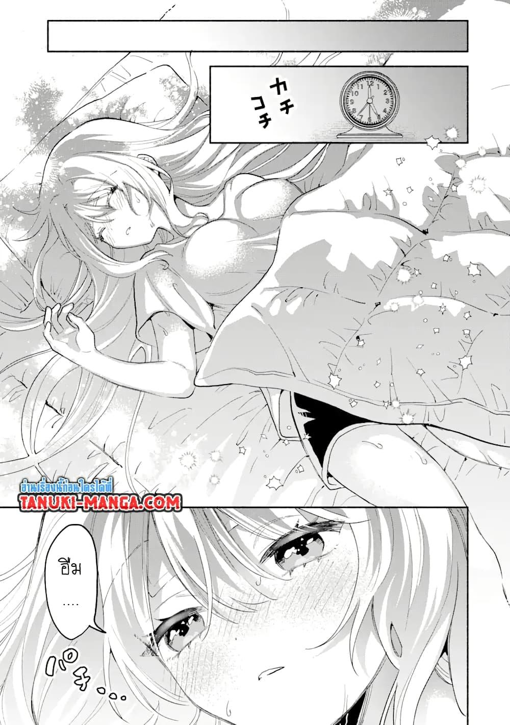 Cool na Megami sama to Issho ni Sundara 4.2 (1)