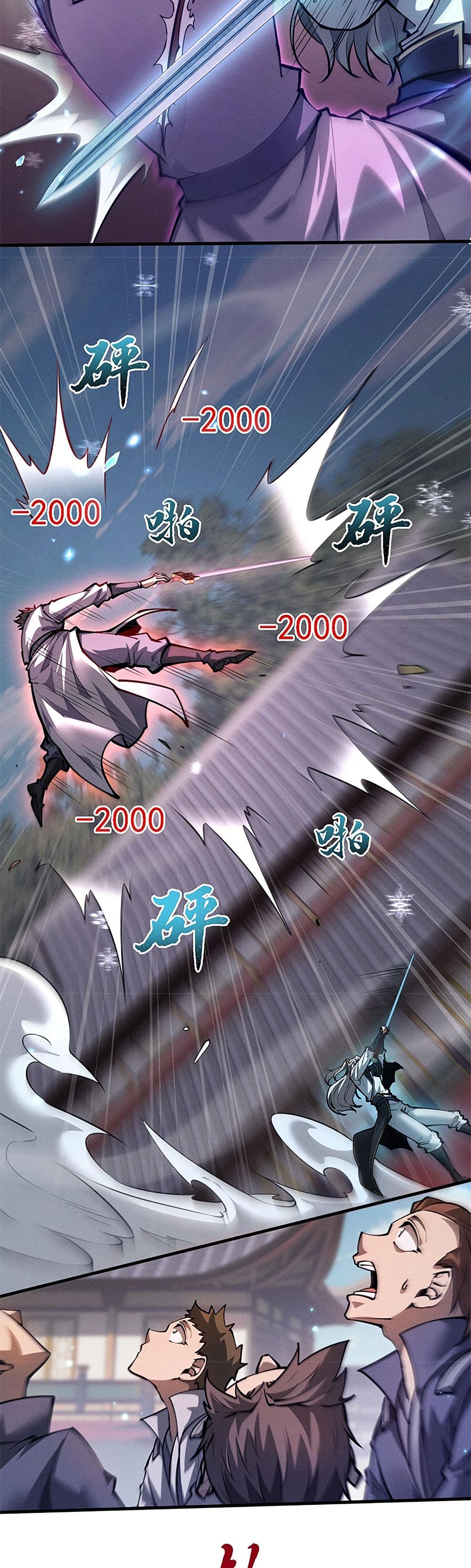 Full Time Swordsman 22 07