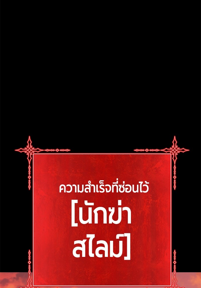 124 (238)