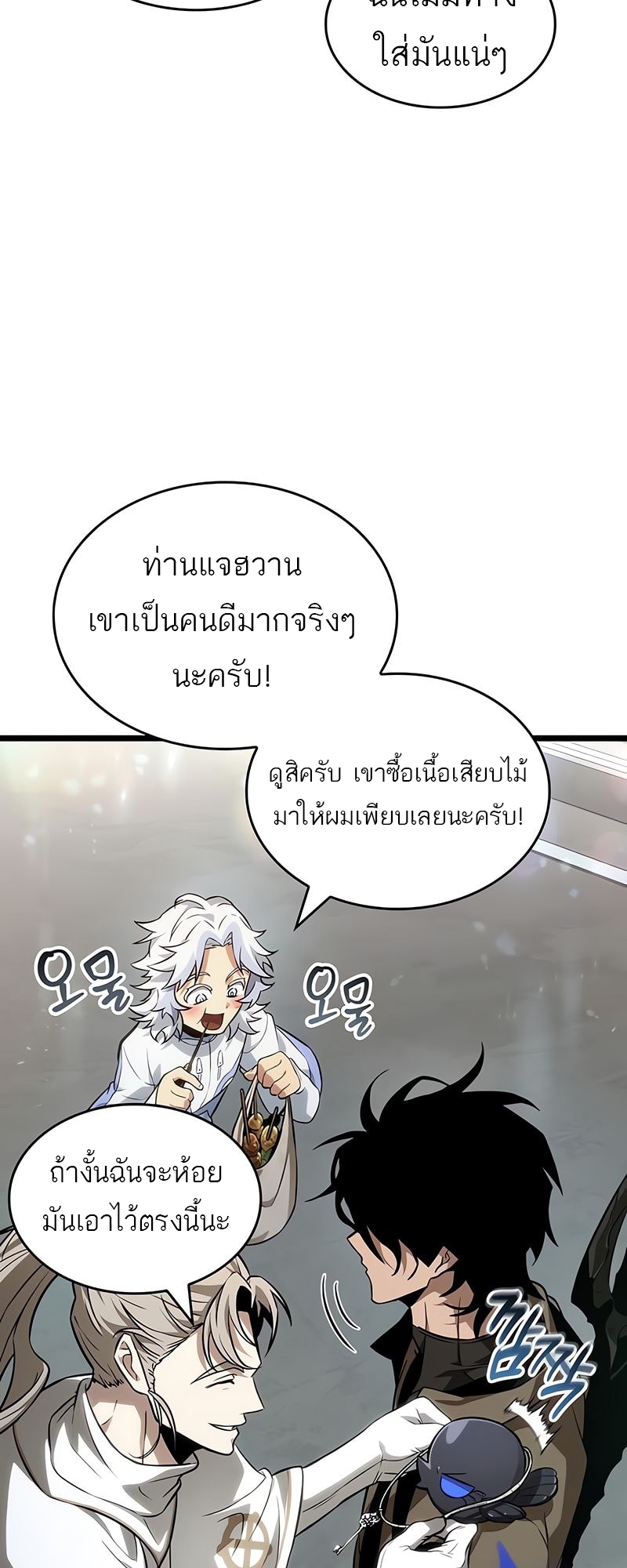 The world after the End 172 28 3 25680035