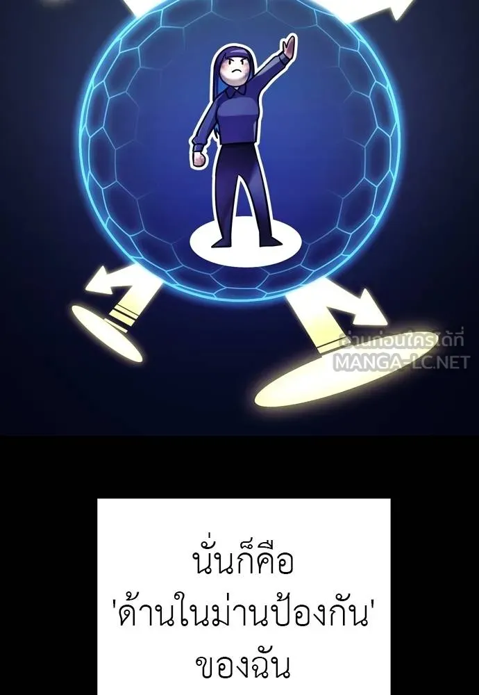 Reincarnation Path of The Underworld King 50 171