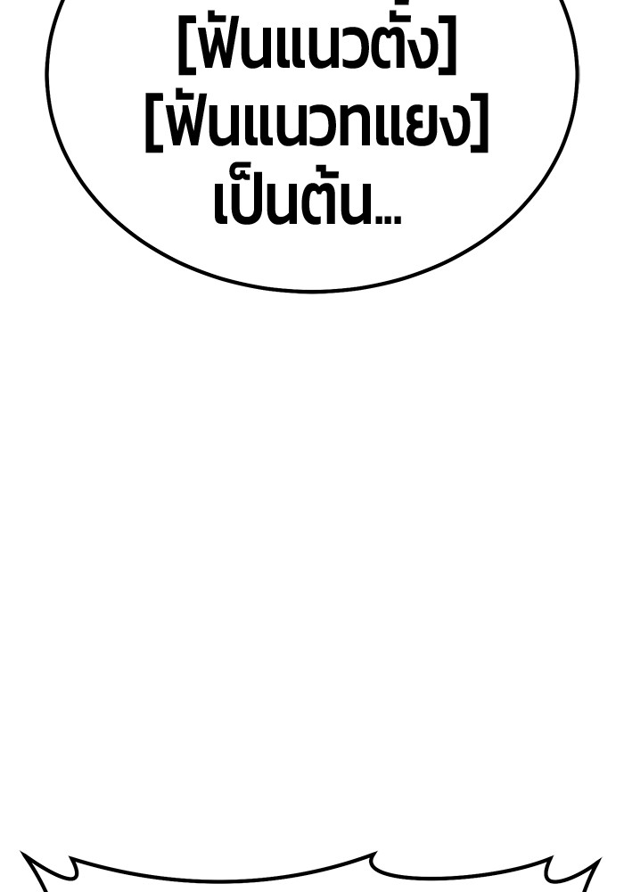 116 (118)