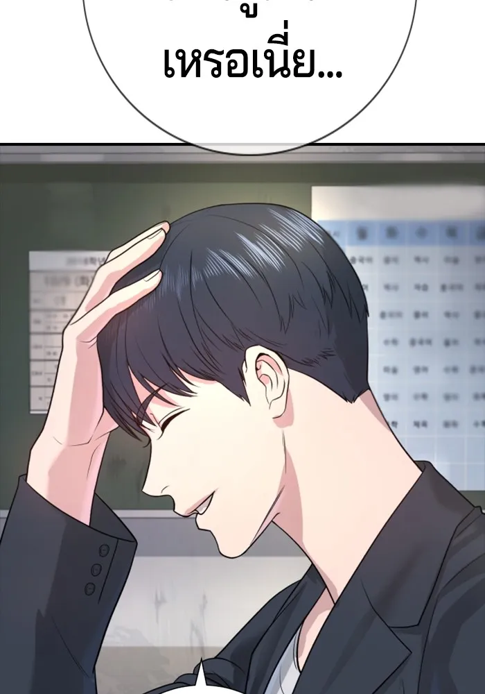 Gu Sera 2 082