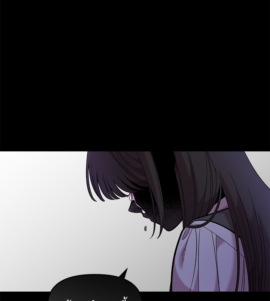 Childhood Friend Complex 31 (34)