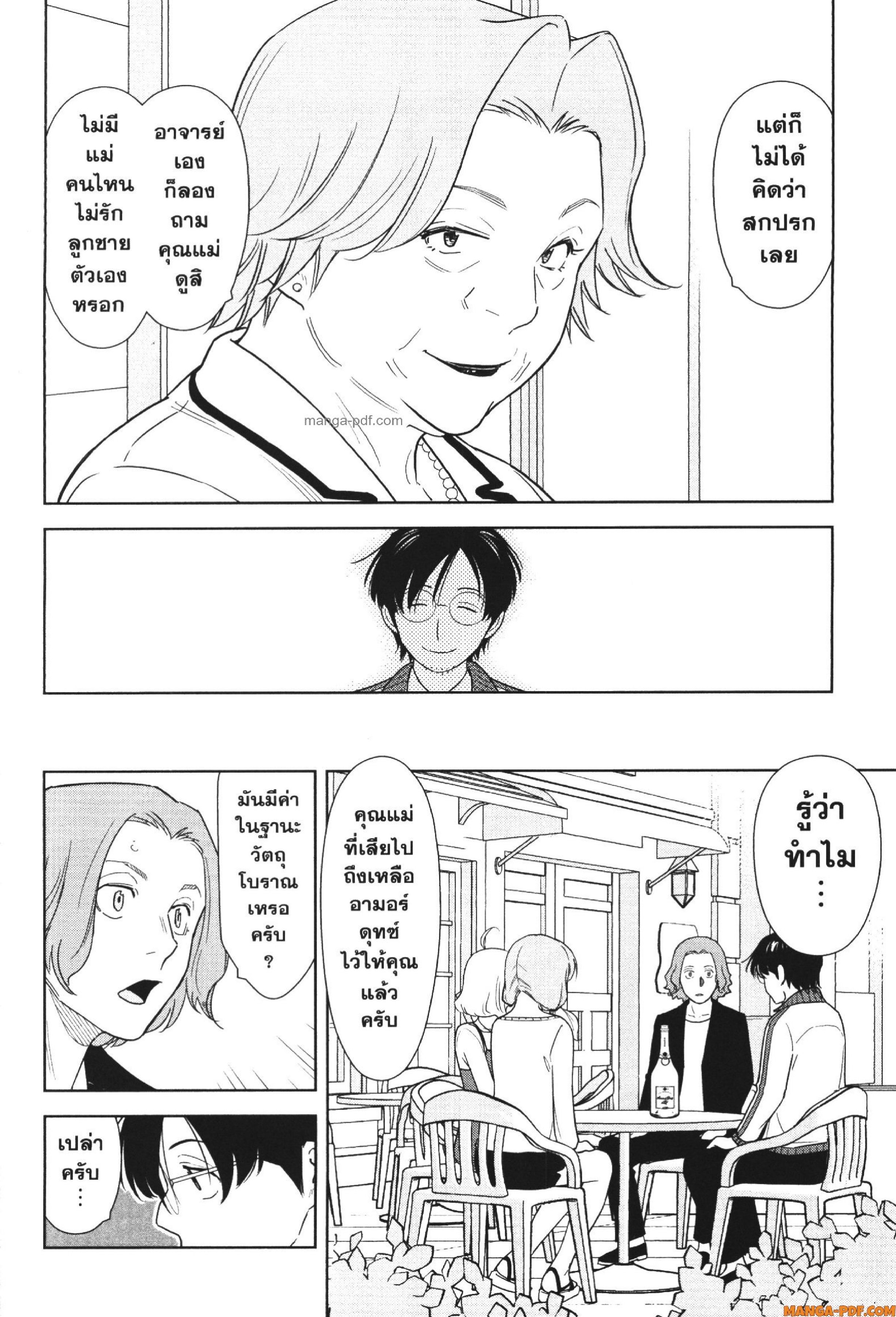 CHAMPAGNE 7 (10)