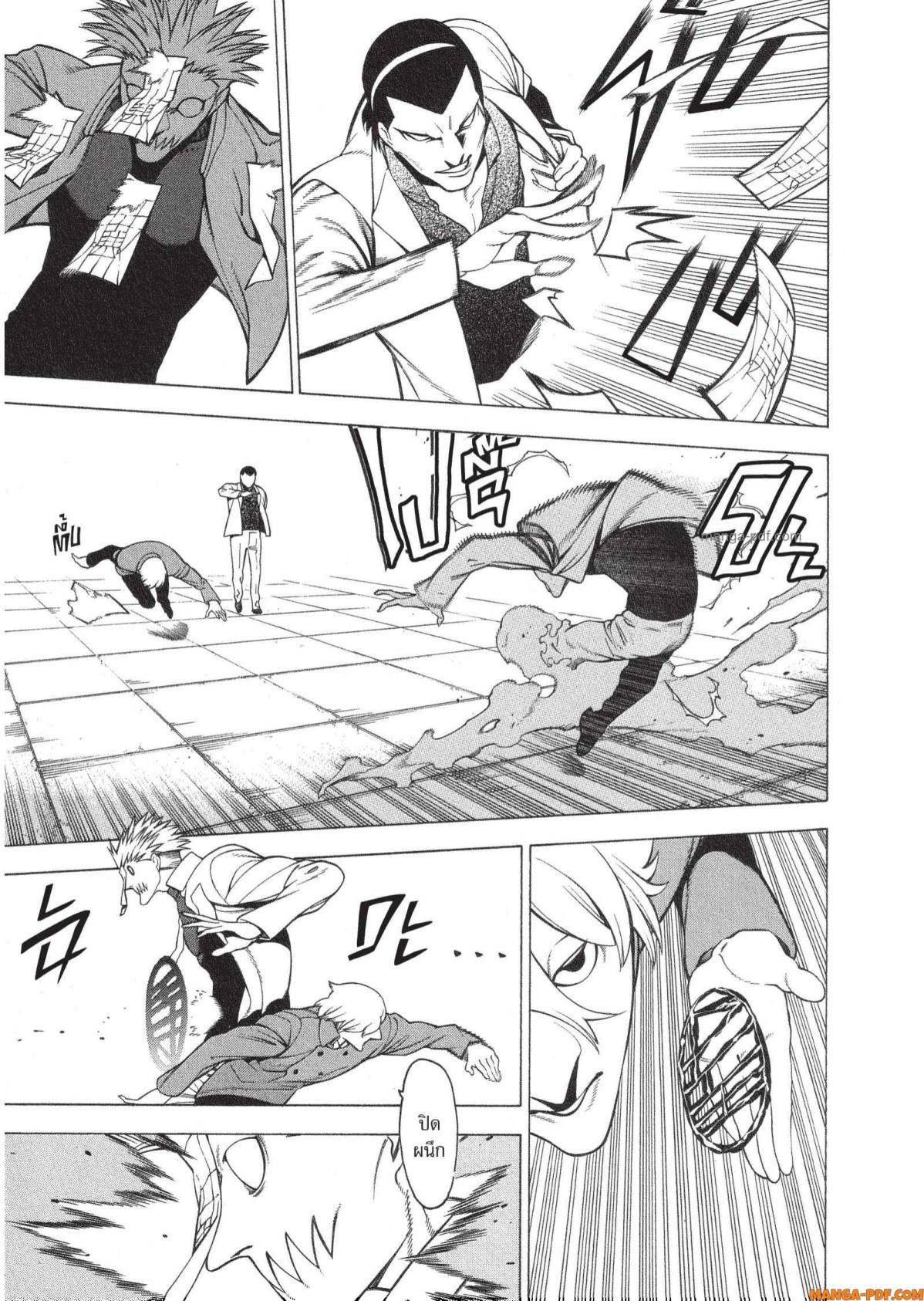 Mononogatari 13 (7)