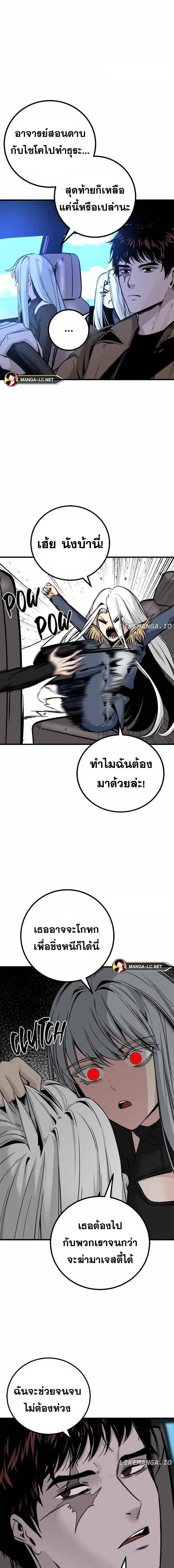 HERO KILLER 187 19