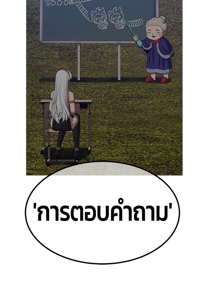 83