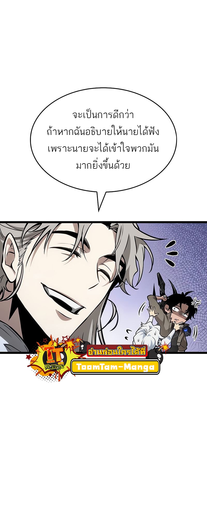 The world after the End 172 28 3 25680066