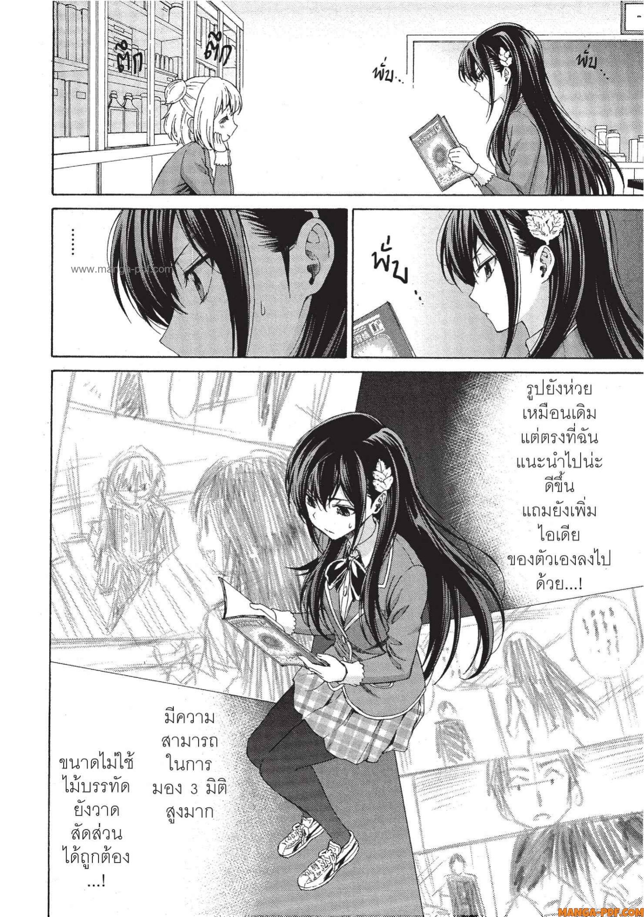 Man Ken 07 (18)
