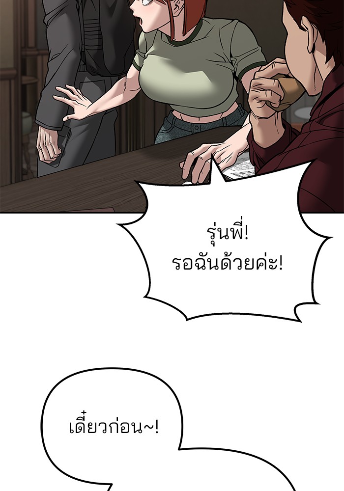 114 (49)