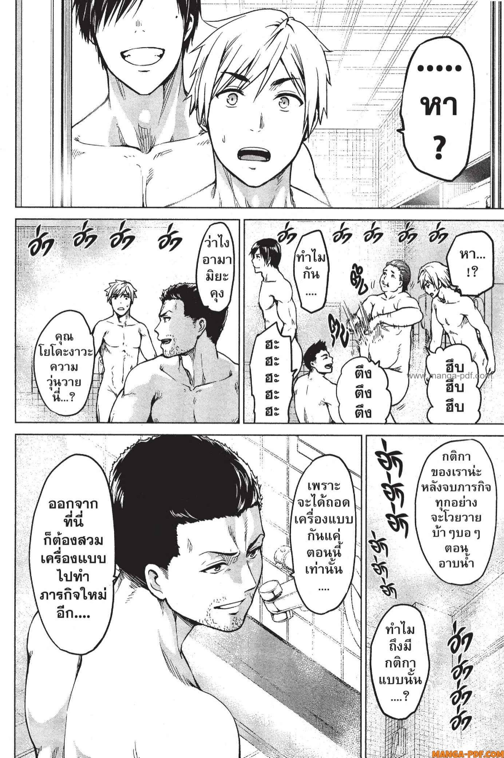 INFECTION 13 (18)